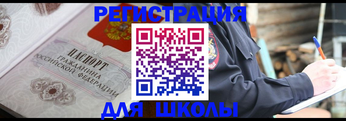 найти адрес прописки в Александрове